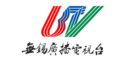 无锡广播电视集团成立于 1999 年，为全国首家广电集团。