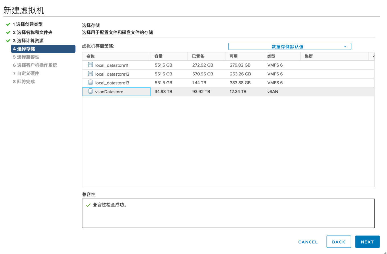 0-1-4-存储