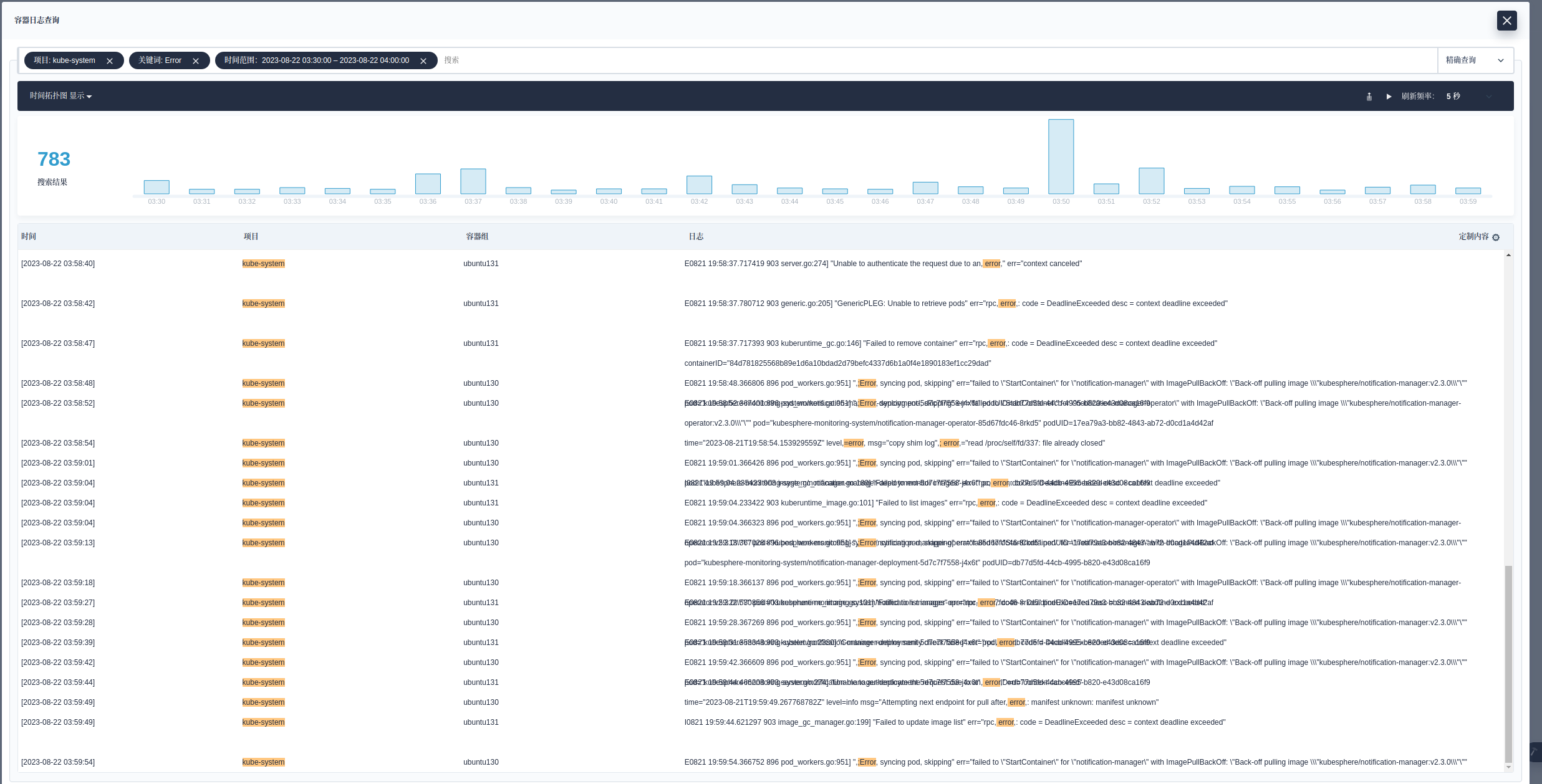 logging-filter