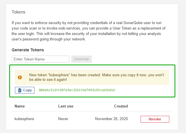 SonarQube 配置-3