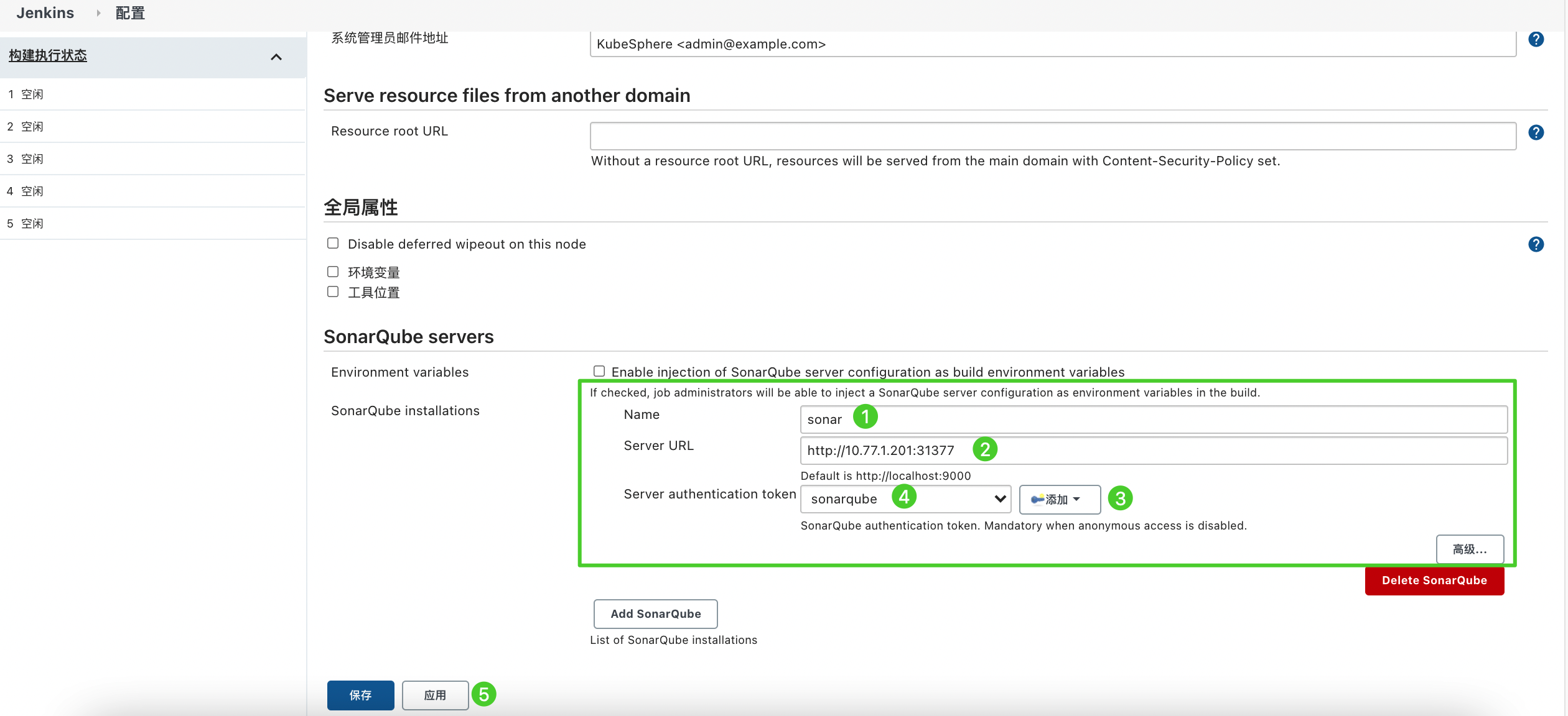 sonarqube-jenkins-settings