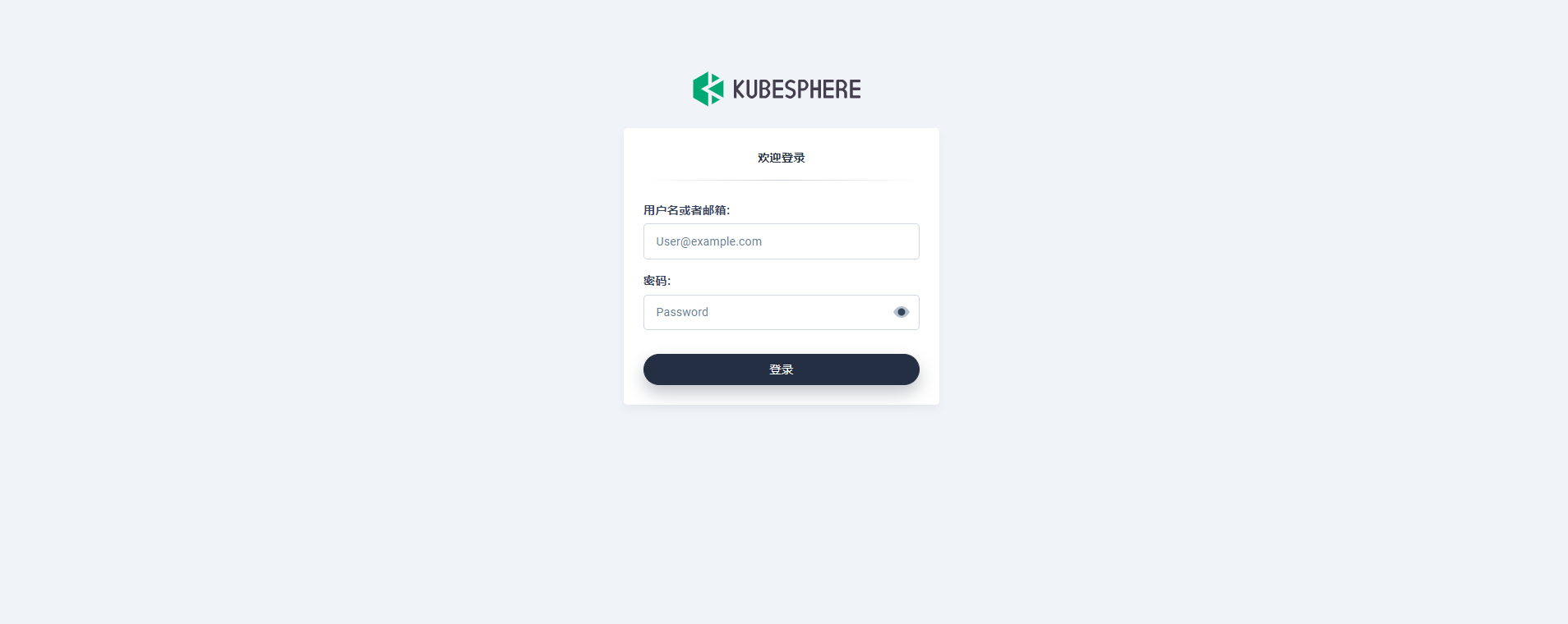 kubesphere-login